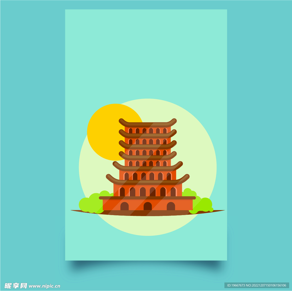 矢量海报 
