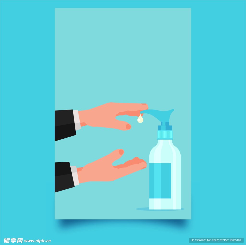 矢量海报 