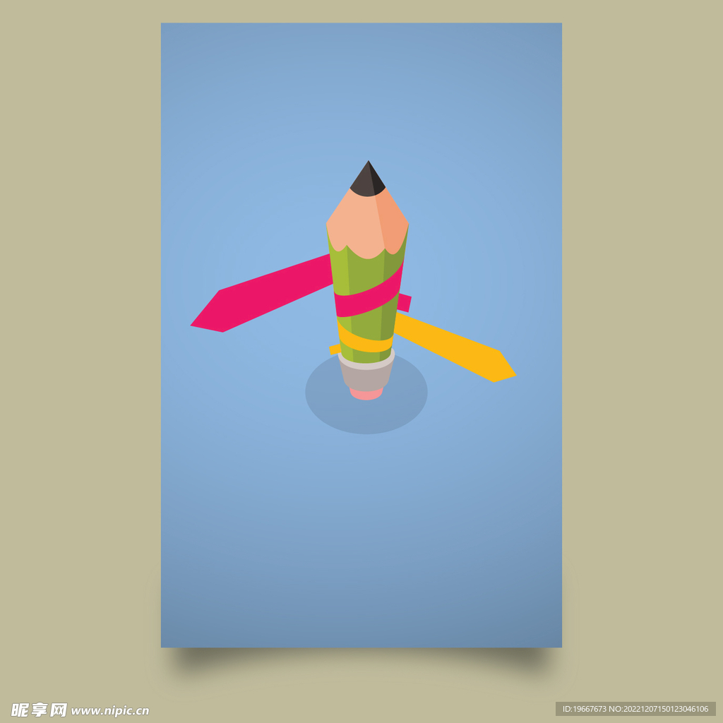 矢量海报