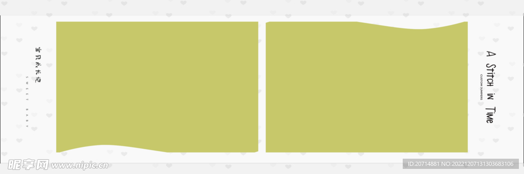 影楼psd儿童相册模版