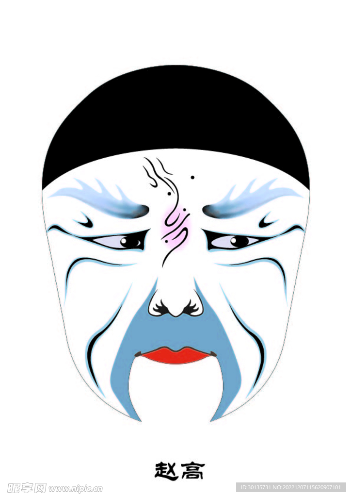 赵高 脸谱 京剧