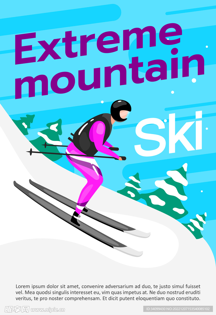 滑雪海报
