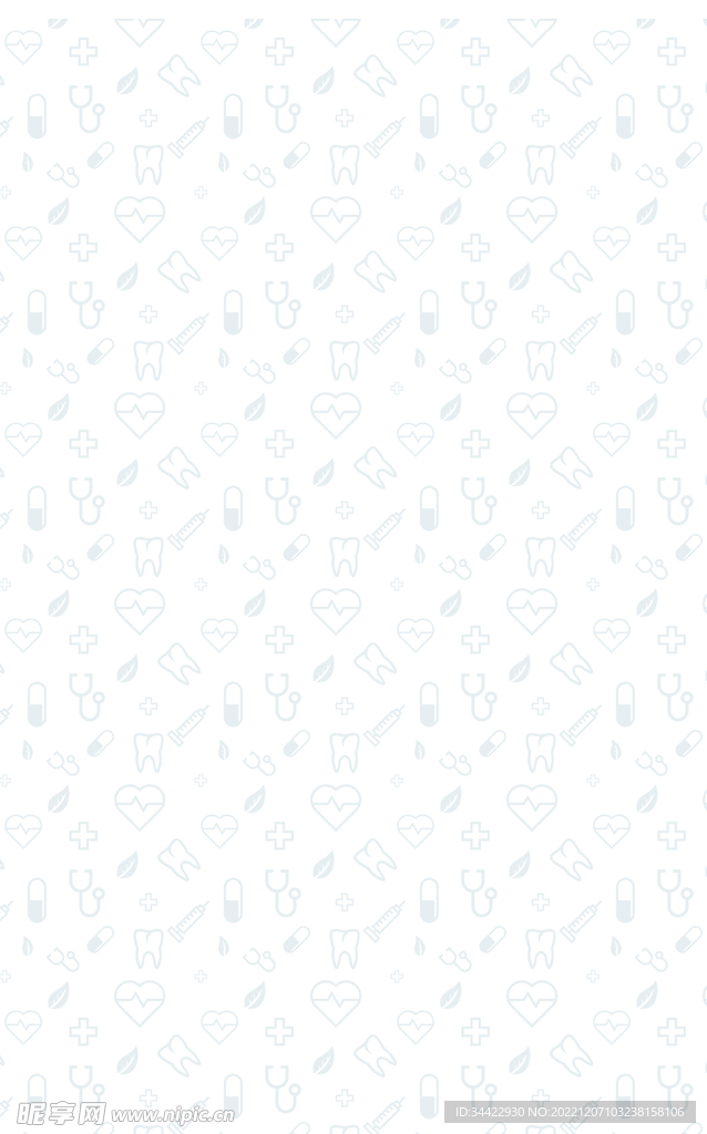 牙齿底纹