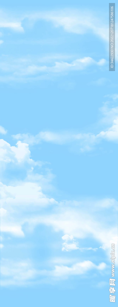 蓝色天空背景