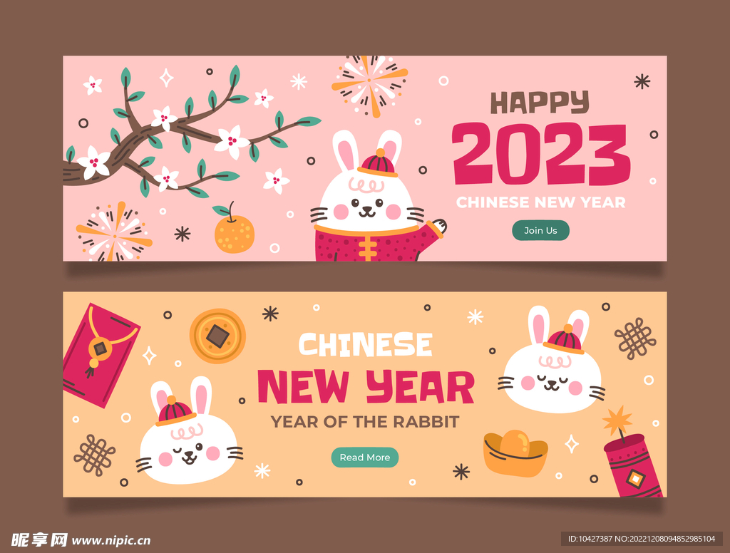 新年模板