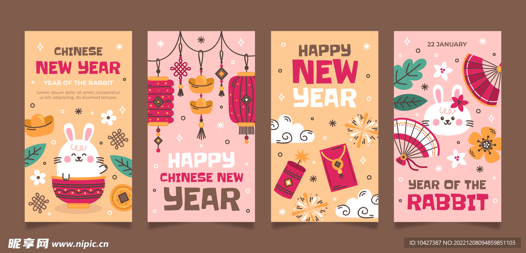 新年模板