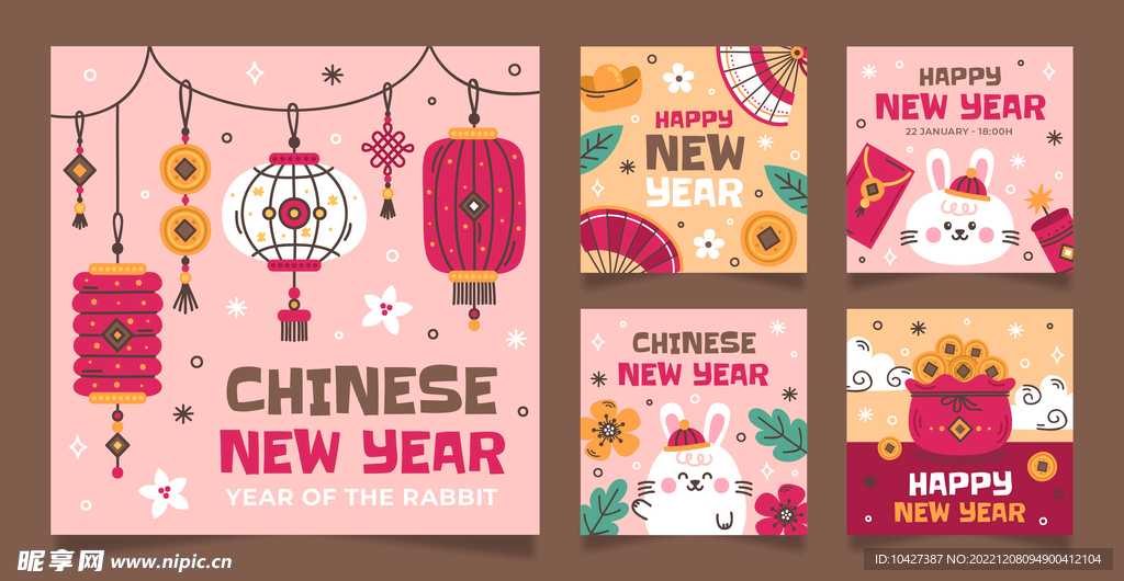 新年模板