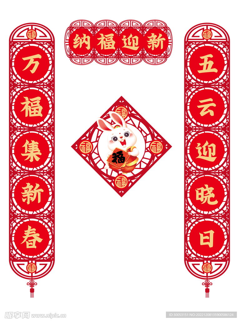 对联
