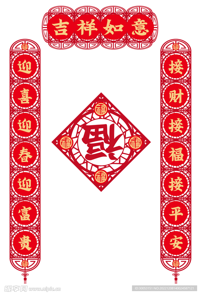 对联