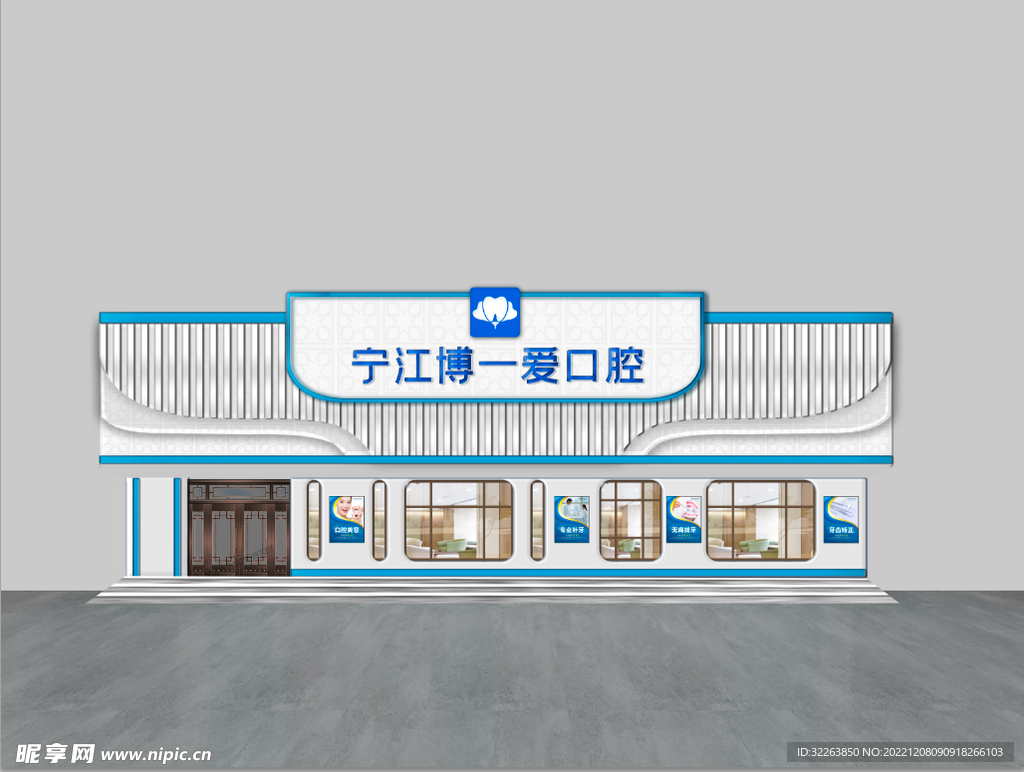 口腔诊所牙科门头门脸效果图