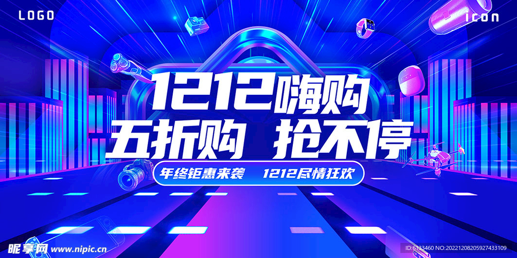 双12