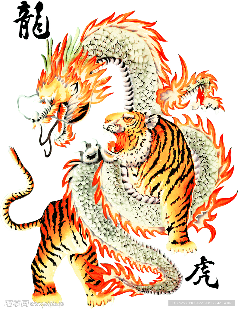龙虎斗