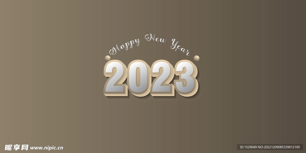 2023年字体 