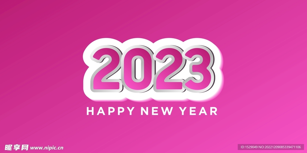 2023年字体  