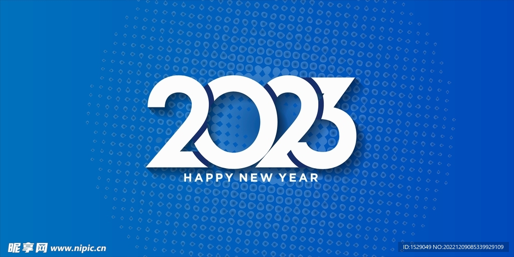 2023年字体  