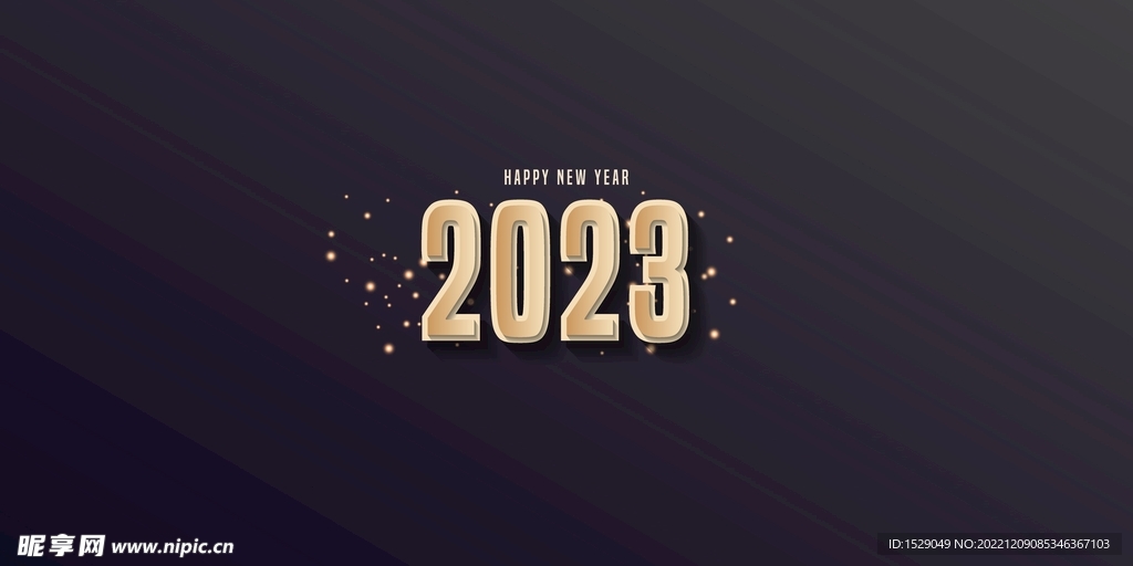 2023年字体 