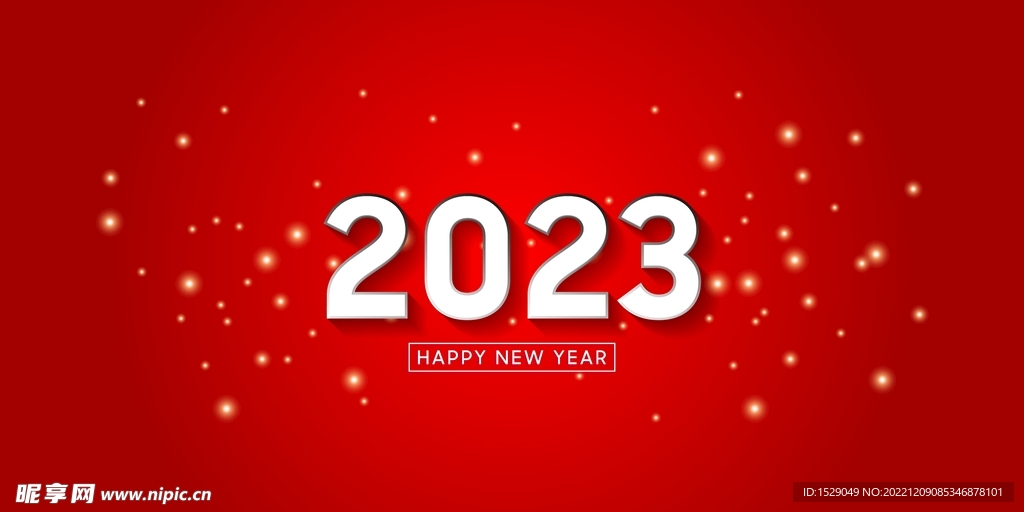 2023年字体  