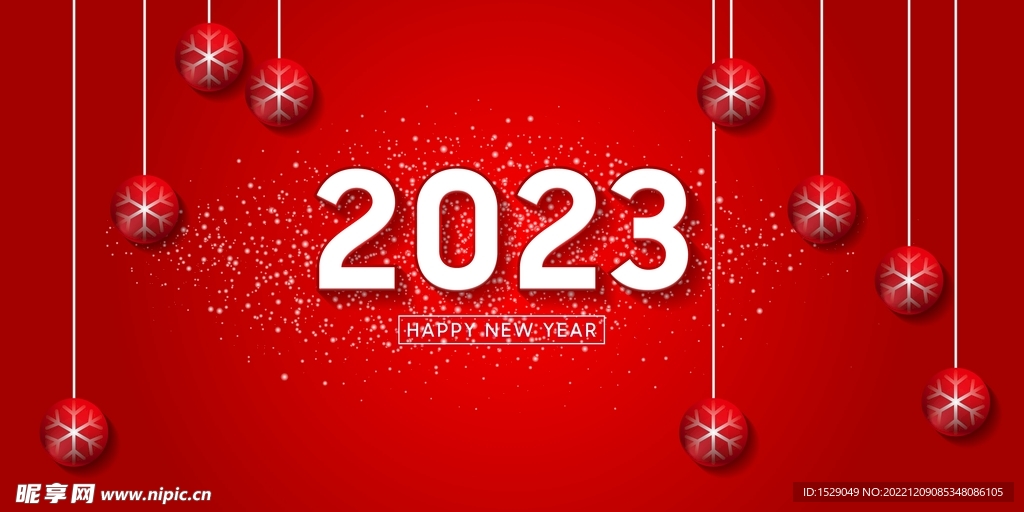 2023年字体  