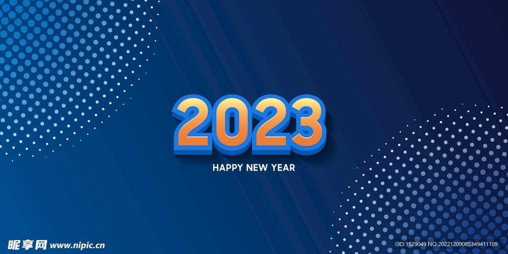 2023年字体 
