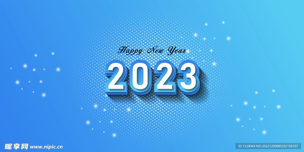 2023年字体 
