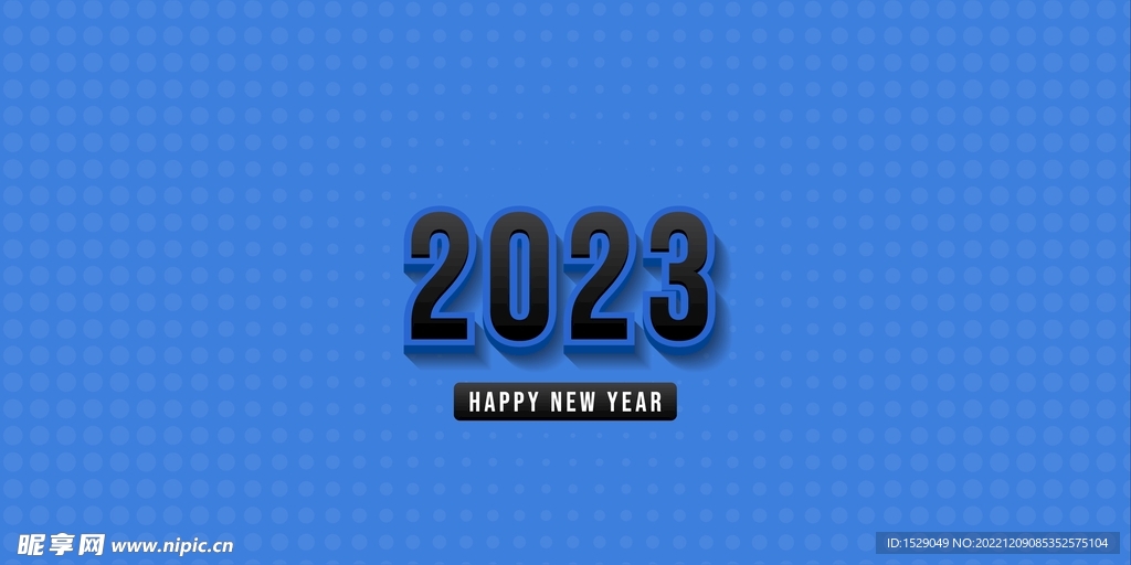 2023年字体 
