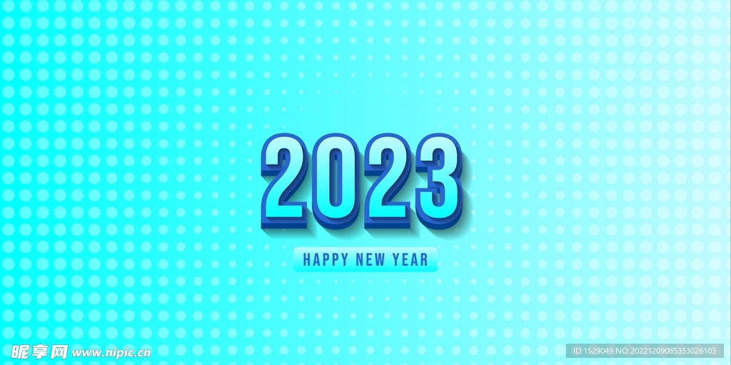 2023年字体  