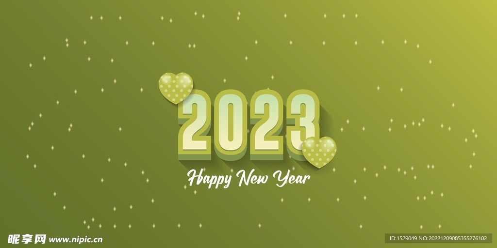 2023年字体 