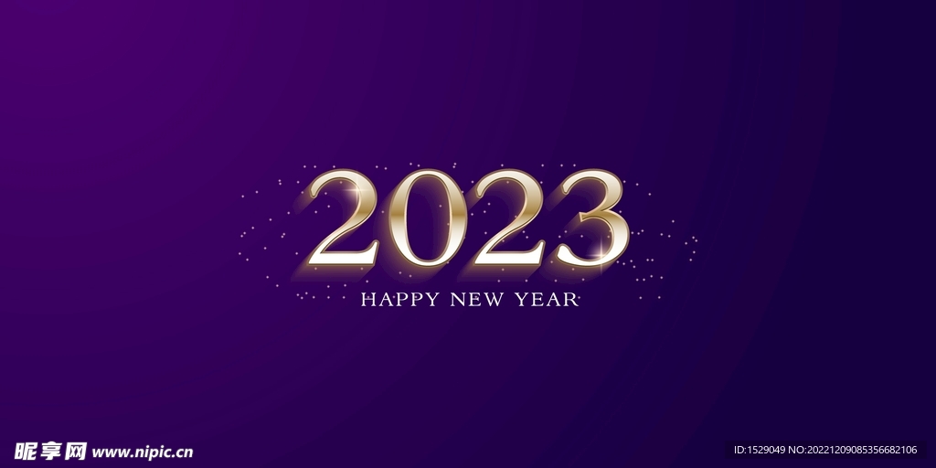 2023年字体  