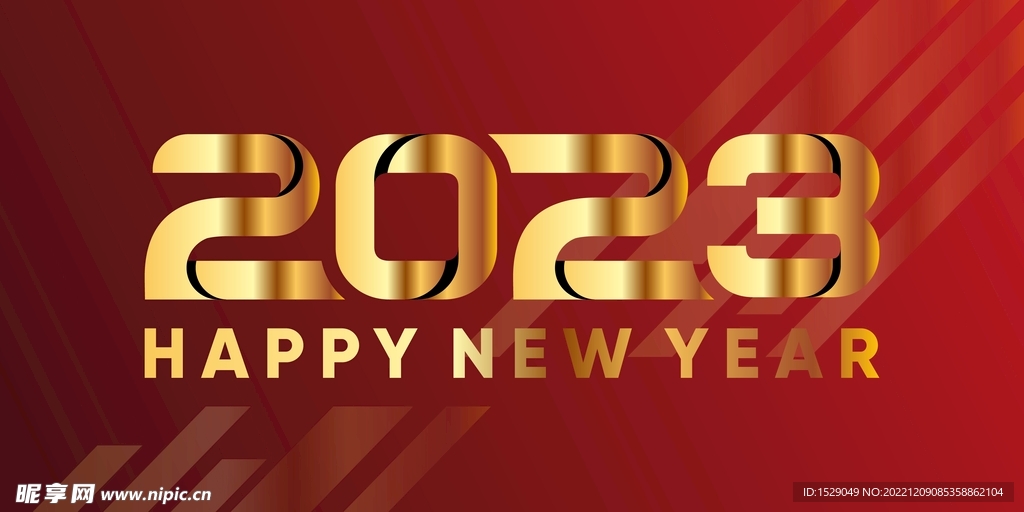 2023年字体  