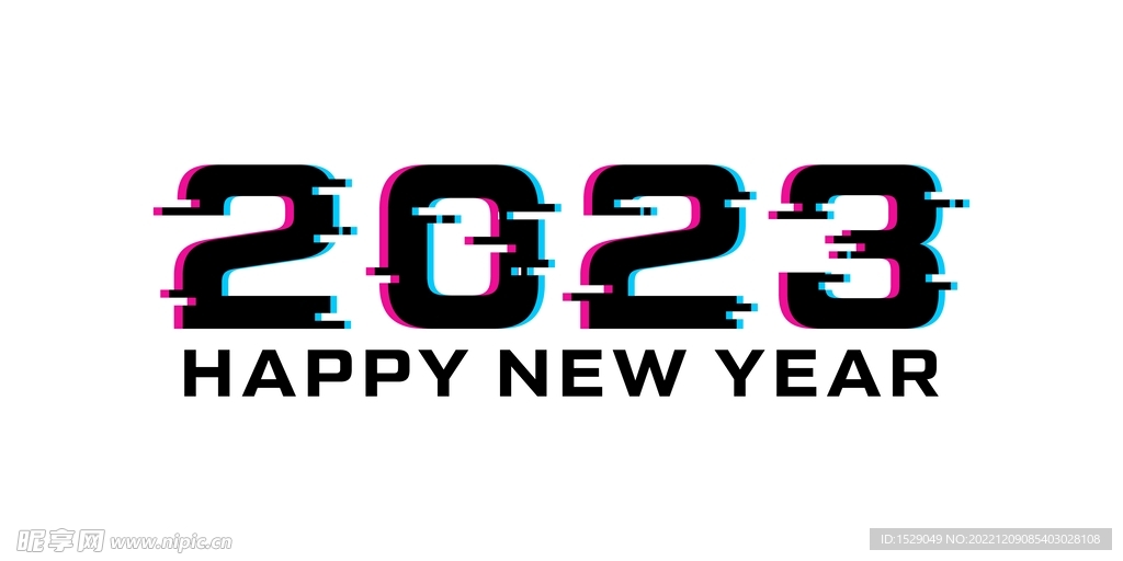 2023年字体 