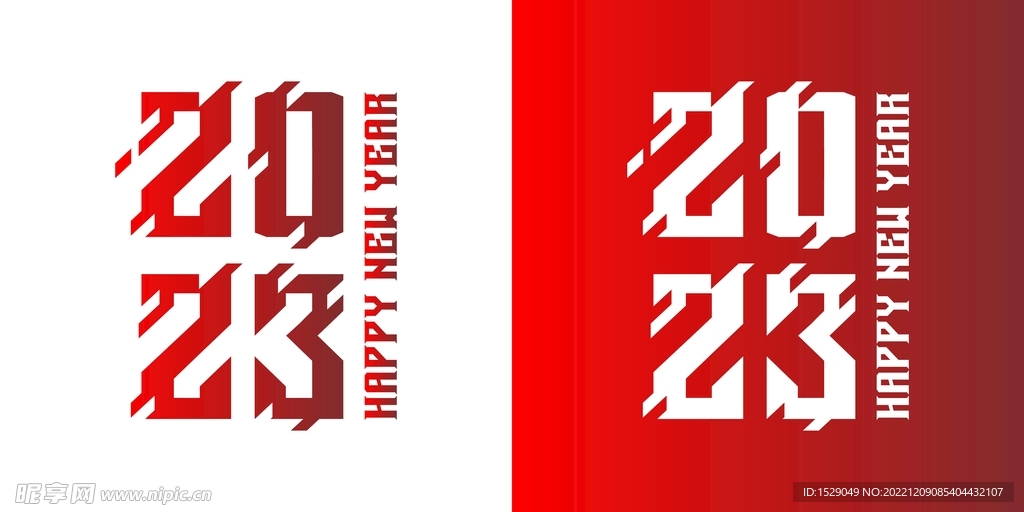 2023年字体 