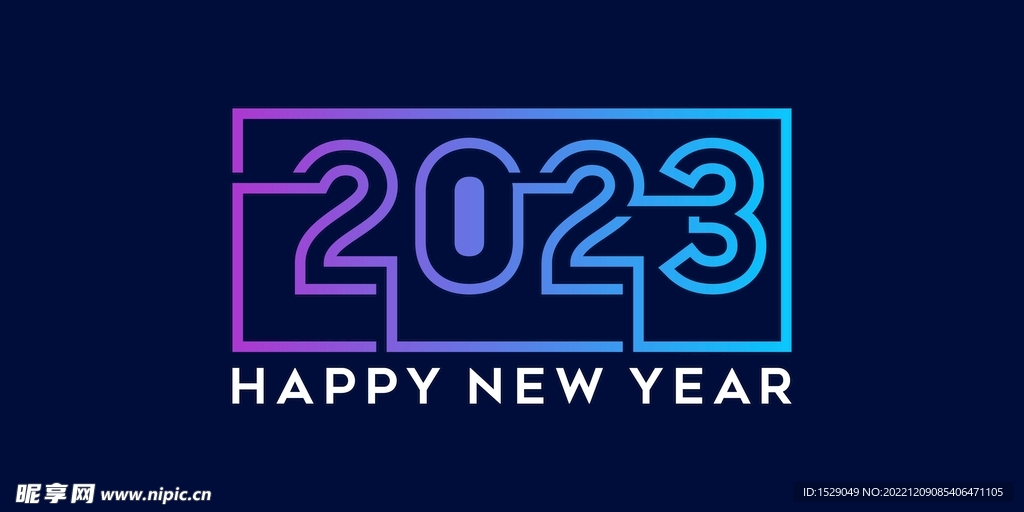 2023年字体  