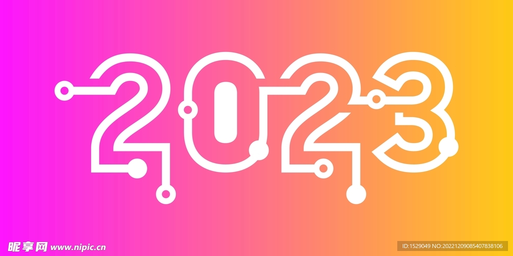 2023年字体 