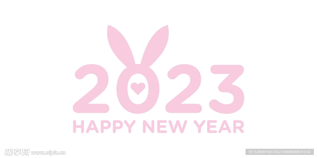 2023年字体  