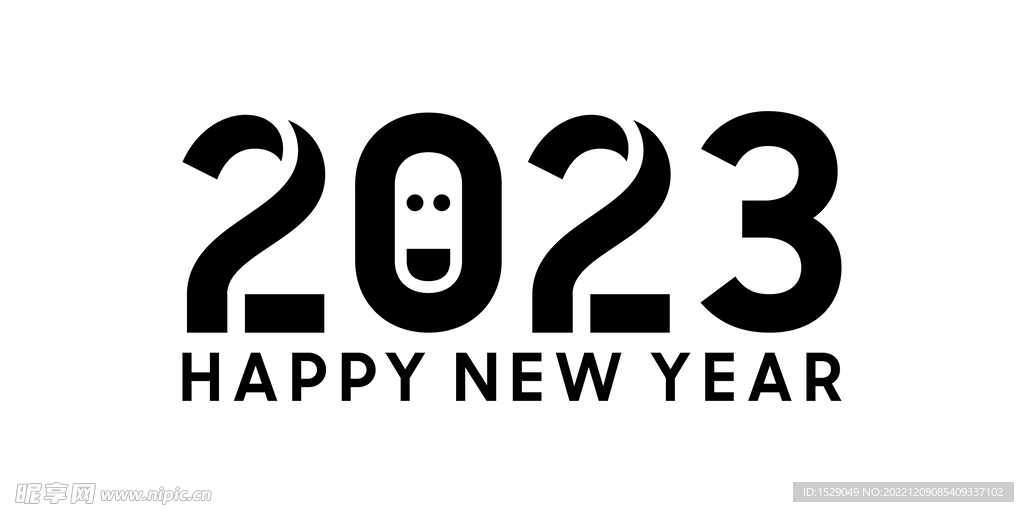 2023年字体  