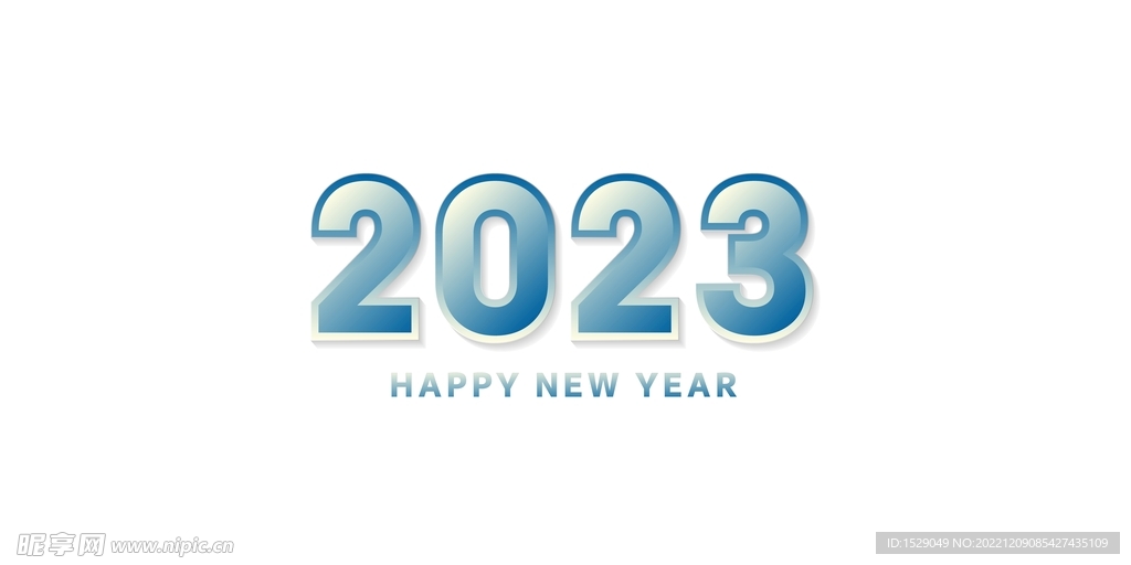 2023年字体 