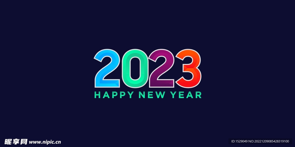 2023年字体 