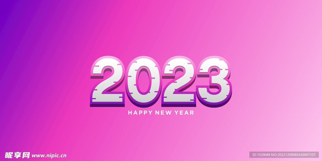2023年字体 