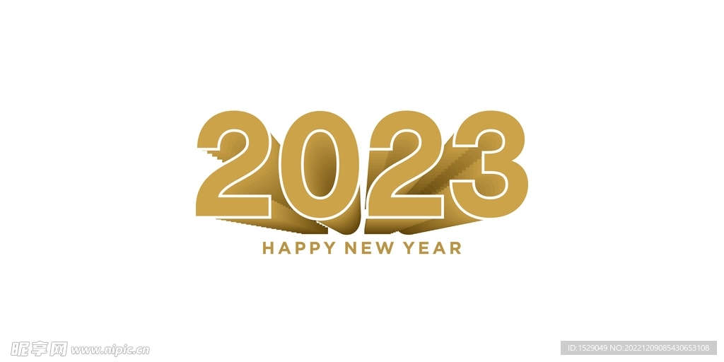 2023年字体 