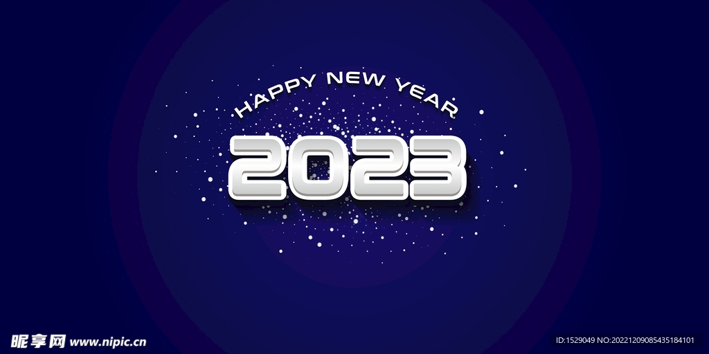 2023年字体  