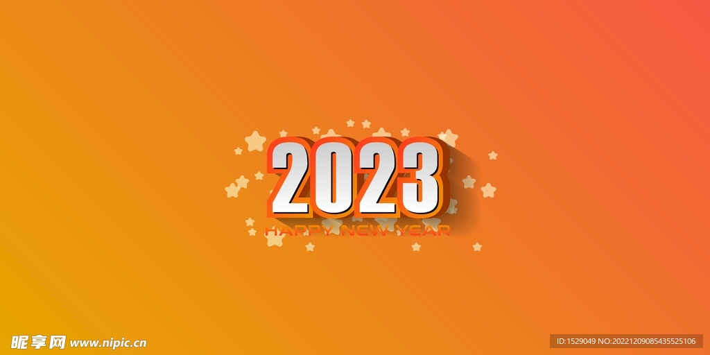 2023年字体 
