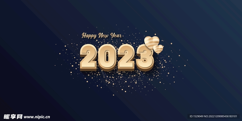 2023年字体 