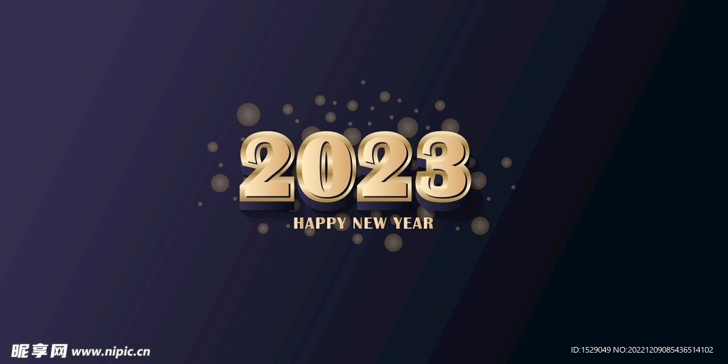2023年字体  