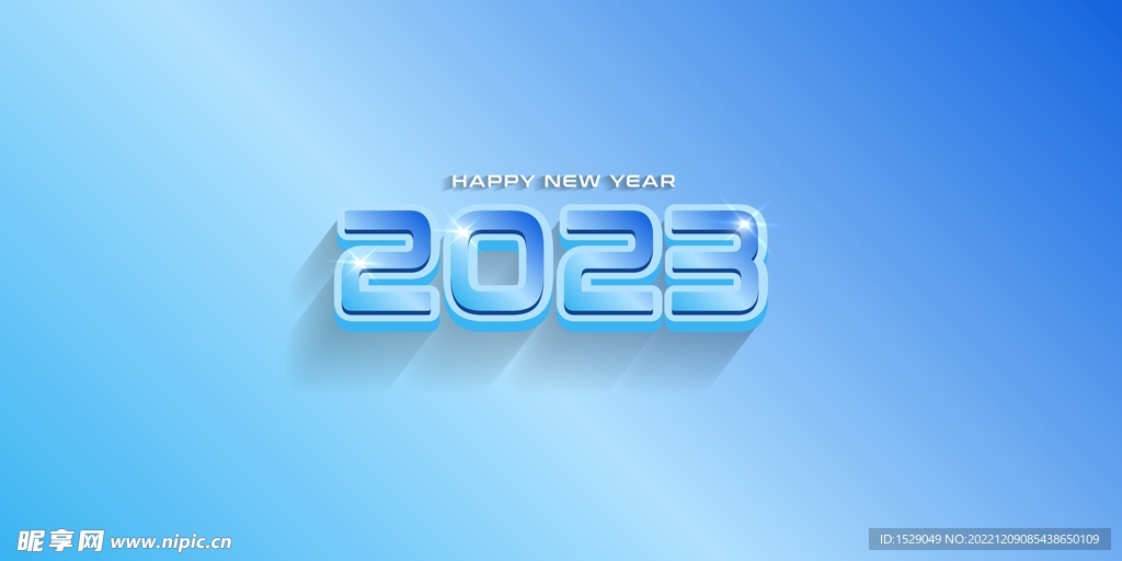 2023年字体  