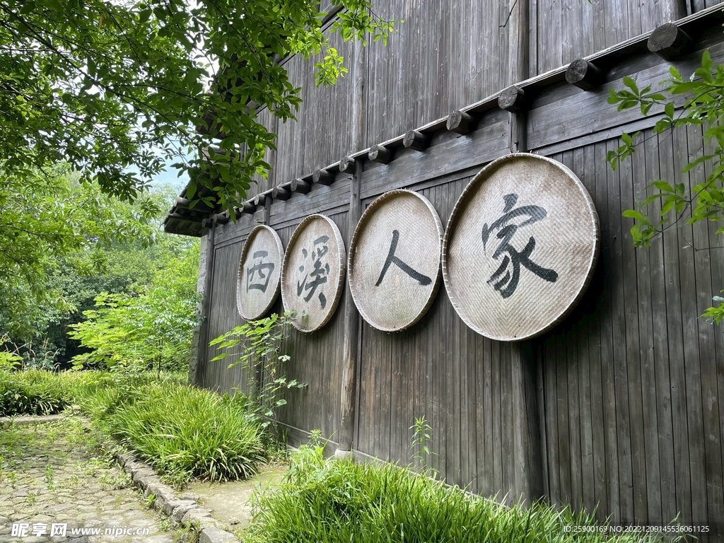 西溪湿地