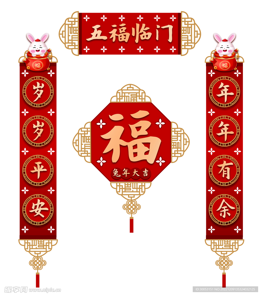 对联