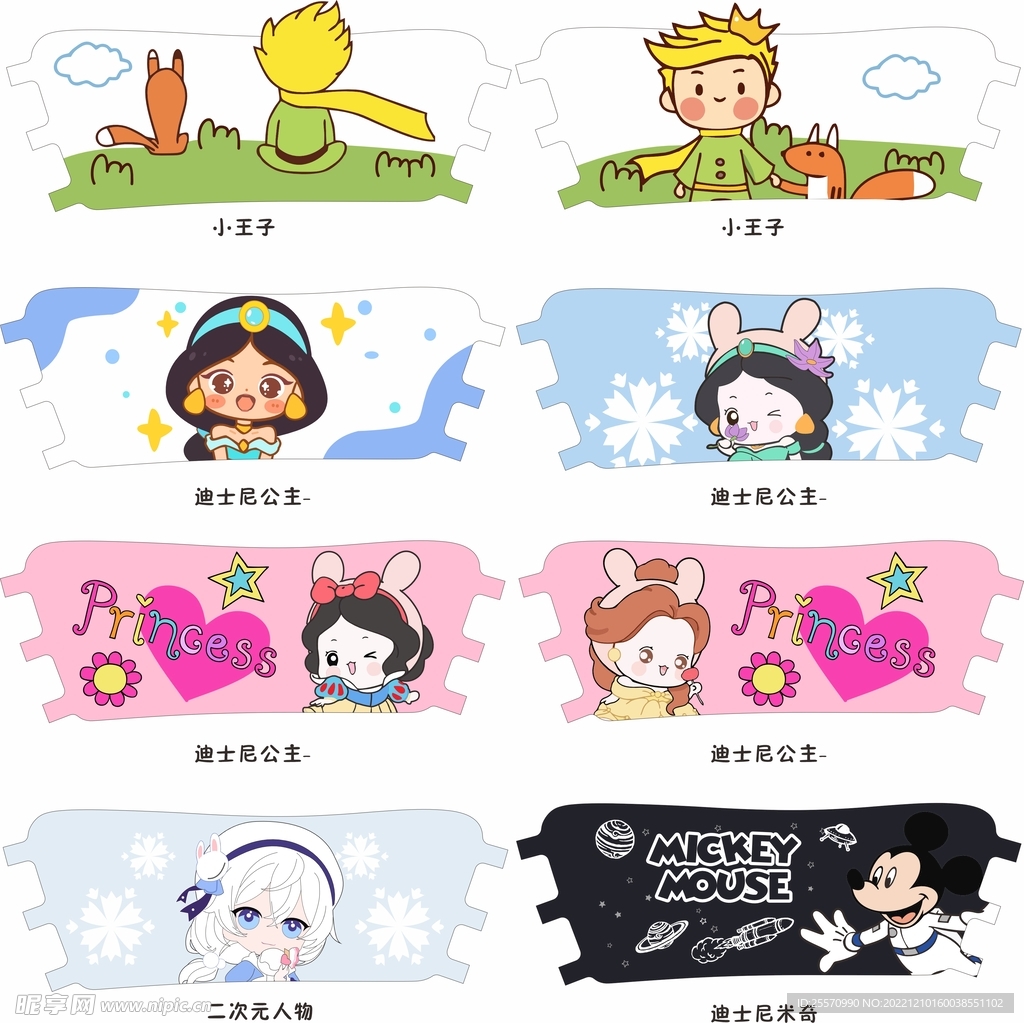 卡通鞋面版权