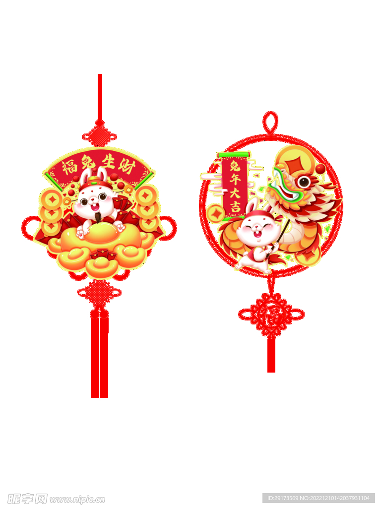 挂饰