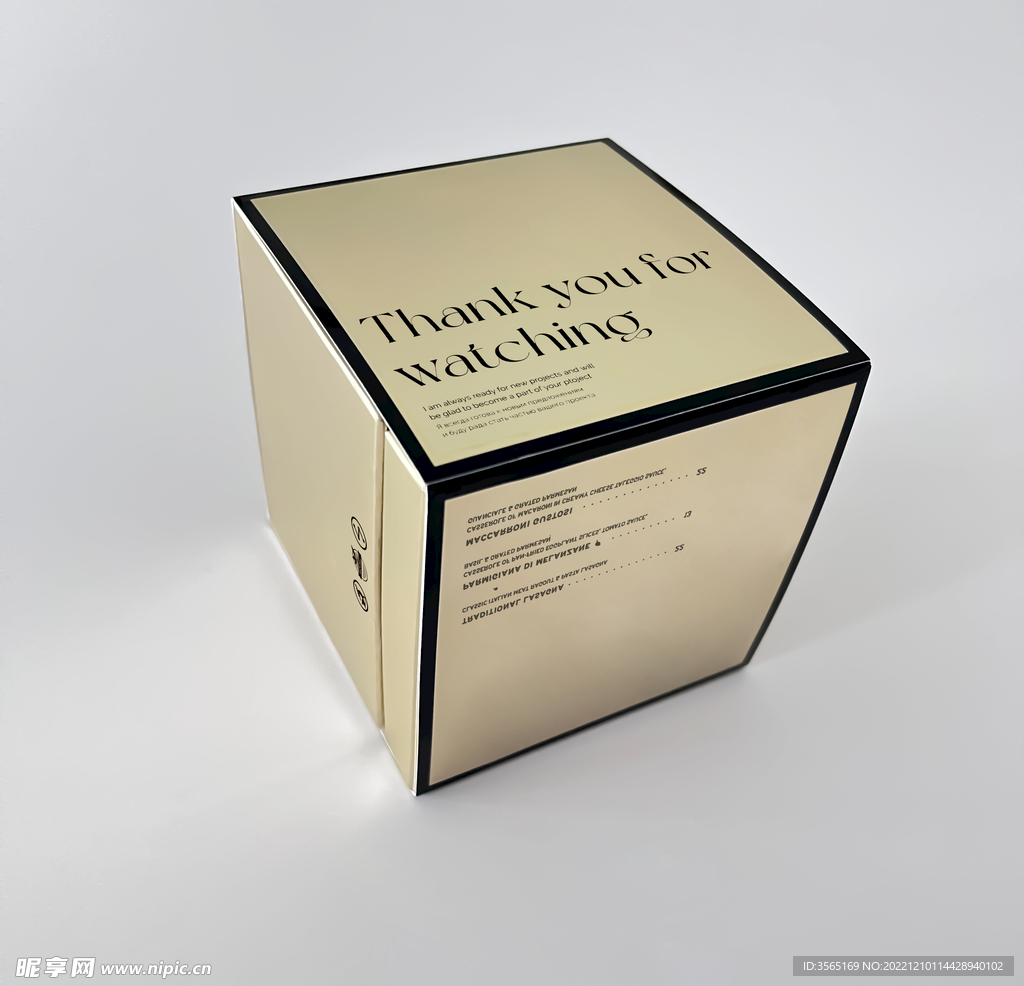 金色天地盖盒样机