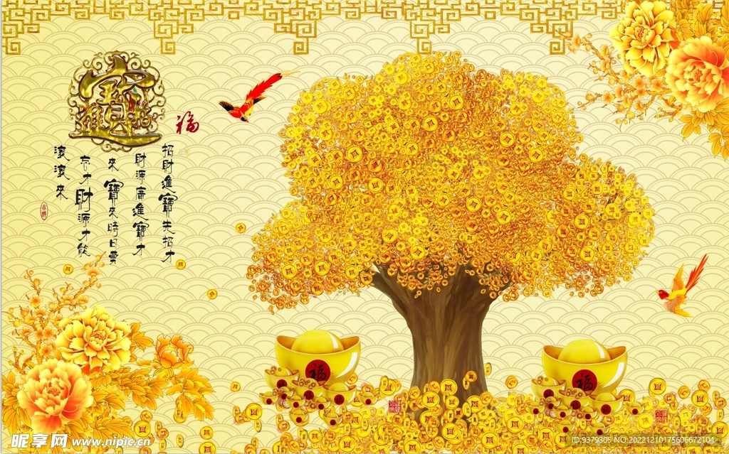 背景墙